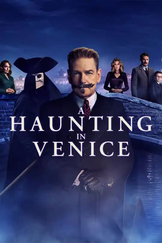 Popular movie poster